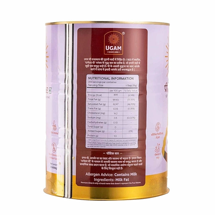 UGAM GHEE Danedar Buffalo's Ghee Tin ,5L