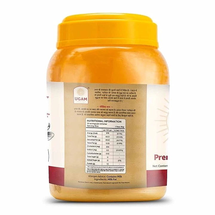 UGAM Pure Cow's Desi Ghee- 500ML