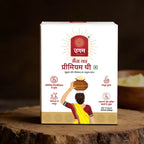 UGAM GHEE Danedar Buffalo's Ghee, 200 ML Box