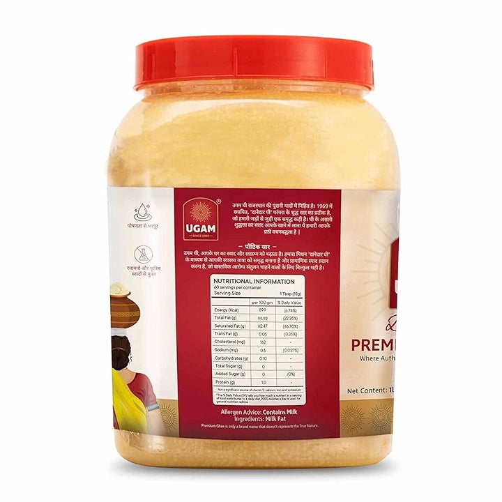 UGAM GHEE Danedar Buffalo's Ghee, 1 L