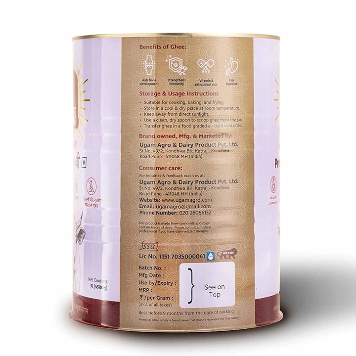 UGAM Pure Cow's Desi Ghee- 5L