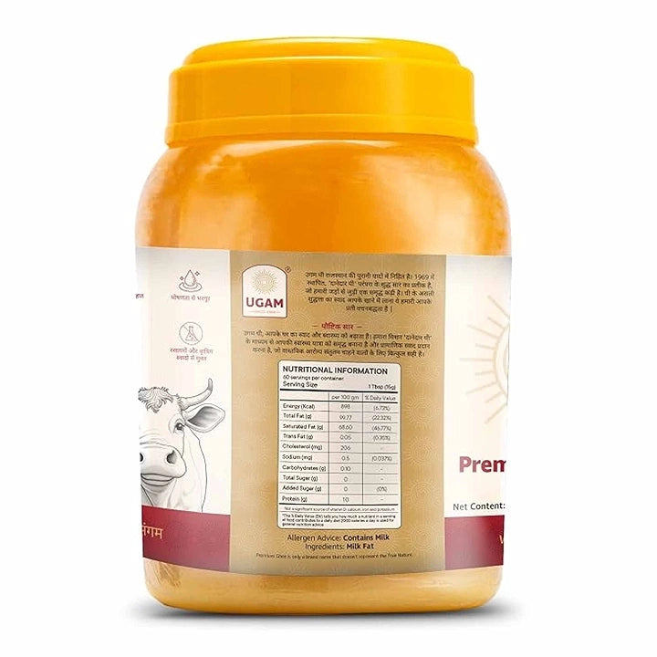 UGAM Pure Cow's Desi Ghee- 1L